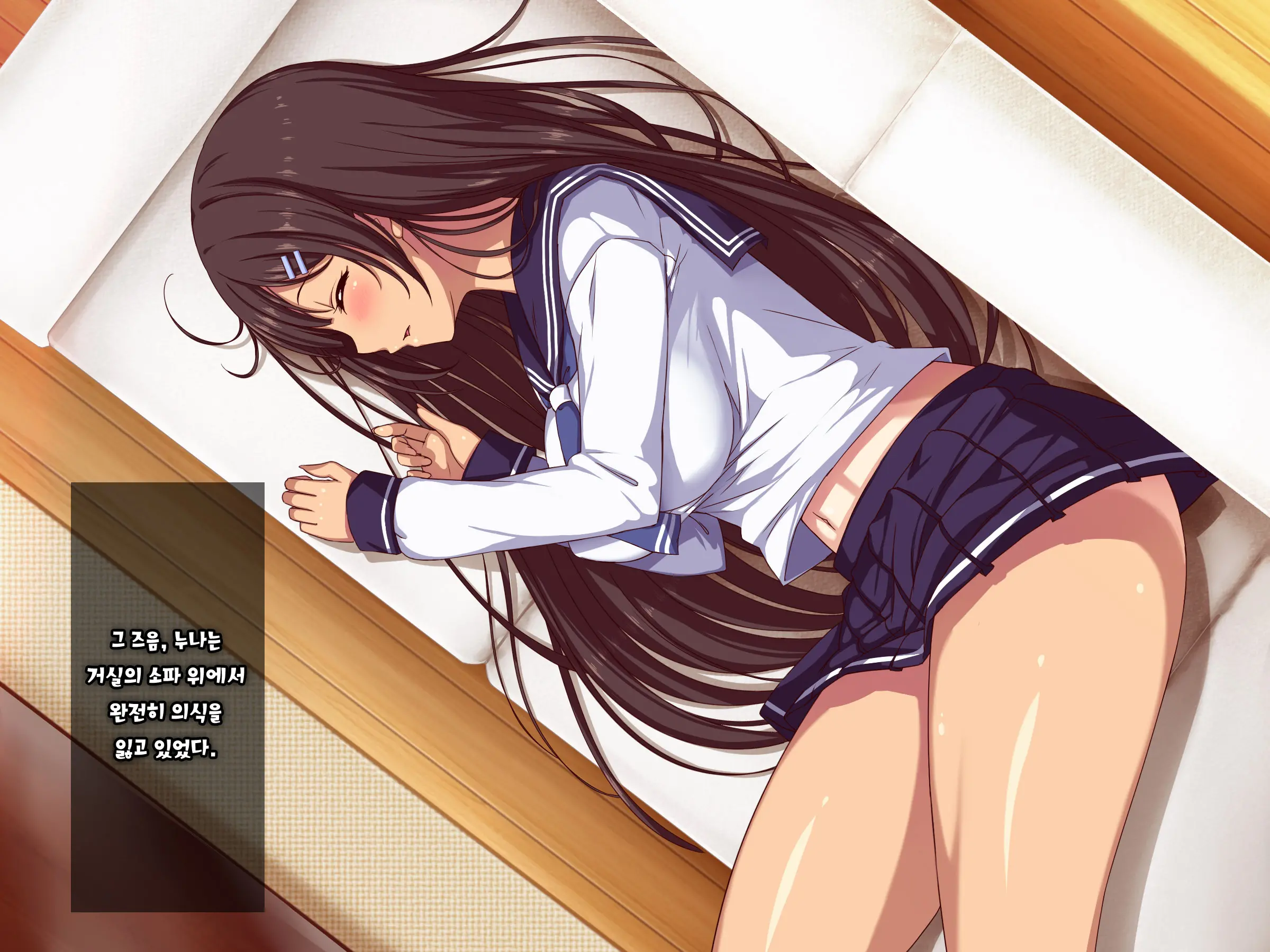 Aru Hi, Otouto Ga Nozokimita No Wa Furyou-Tachi Ni Konsui Rape Sareru Daisuki Datta Ane No Sugata Datta. | 어느날, 동생이 엿본 것은 불량배들에게 혼수 레〇프 당하는 사랑했던 누나의 모습이었다.